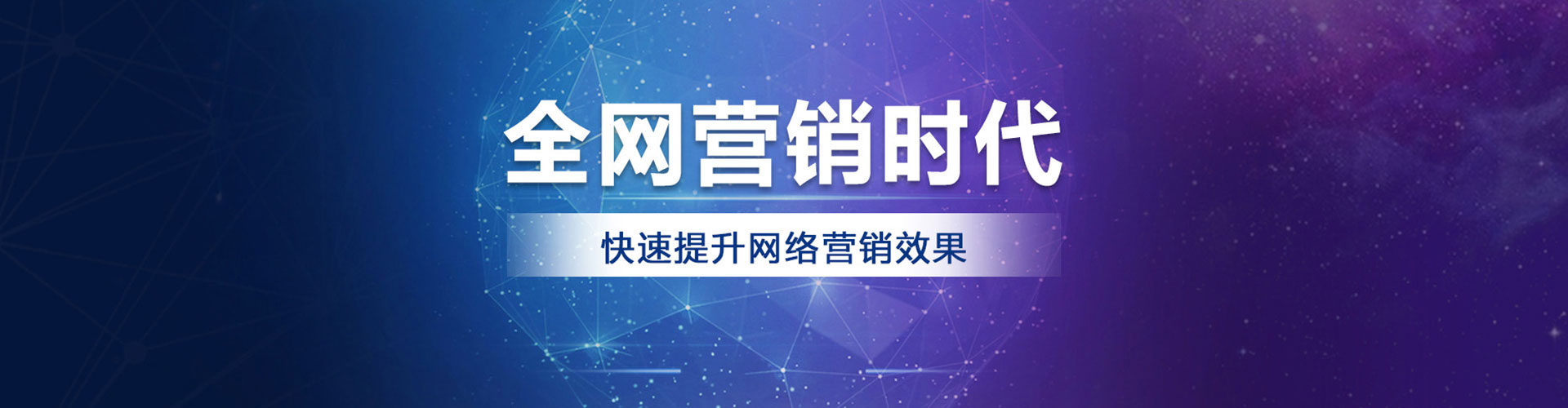 定州百度开户返点